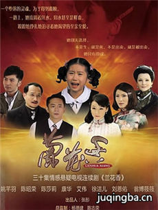 豪门错爱剧情介绍(1-30全集)海报