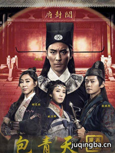包青天再起风云剧情介绍(1-40全集)海报
