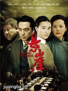 夜行者
