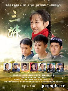 女人难嫁