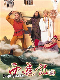 云海翻腾孙悟空剧情介绍(1-42全集)海报