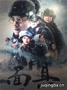 电视剧《面具(侯勇2018)》剧情介绍(1-38全海报