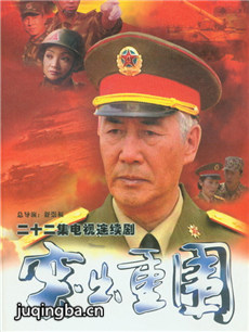 突出重围剧情介绍(1-22全集)海报
