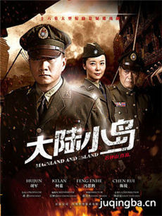 谍战生死线剧情介绍(1-36全集)海报