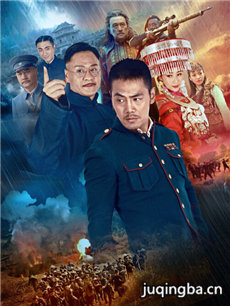 电视剧《回马枪》剧情介绍(1-35全集)海报