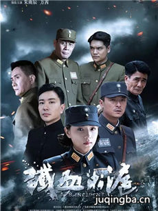 兄妹谍影剧情介绍(1-40全集)海报