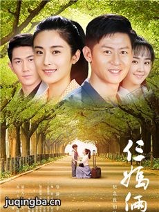 我的五个爹妈剧情介绍(1-56全集)海报