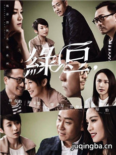 《玛嘉烈与大卫系列-绿豆》剧情介绍(1-26全海报