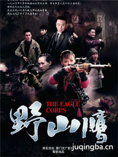 女战神剧情介绍(1-42全集)海报