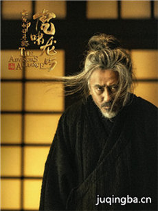 大军师司马懿之虎啸龙吟剧情介绍(1-44全集)海报