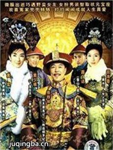 野蛮皇妃