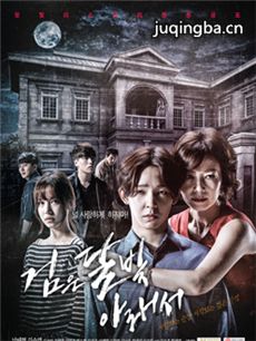 吞噬月亮