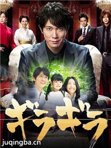 日剧王牌男公关剧情介绍(1-8全集)海报