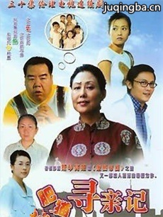 肥猫寻亲记
