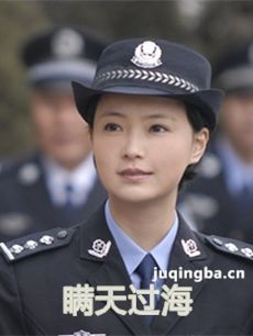 瞒天过海