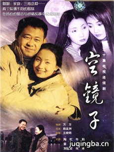 空镜子剧情介绍(1-20全集)海报