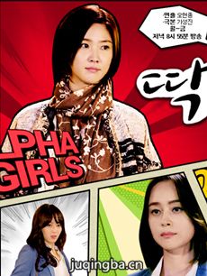 恰好像你的女儿剧情介绍(1-120全集)海报