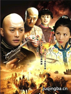 西津渡剧情介绍(1-30全集)海报