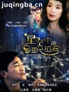 星空中的潘朵拉