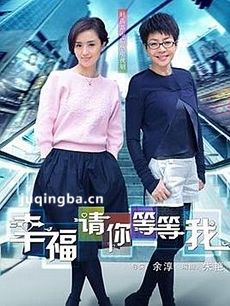 离婚后再战江湖