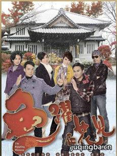 鱼跃在花见剧情介绍(1-20全集)海报