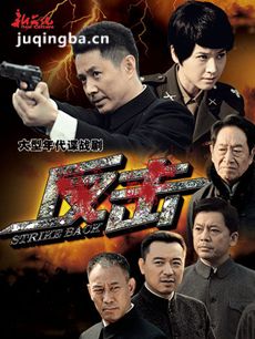 智斗古城