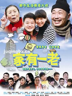 老余家的孽债剧情介绍(1-35全集)海报