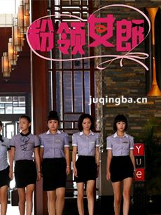 电视剧天天想你剧情介绍(1-60全集)海报