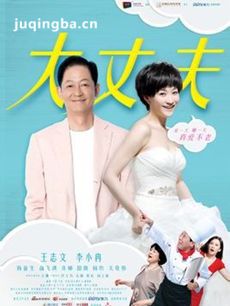 大丈夫