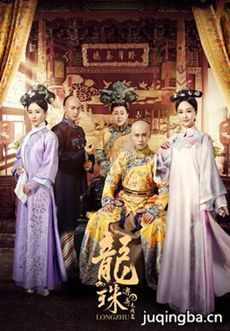 龙珠传奇之无间道