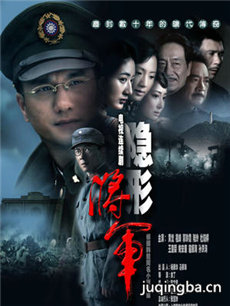 深度潜伏剧情介绍(1-32全集)海报