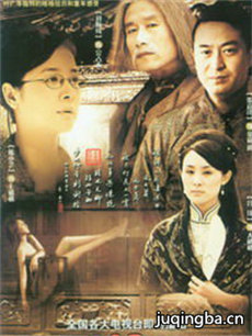 采桑子之妻室儿女