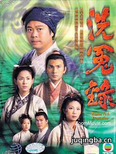 电视剧《洗冤录》剧情介绍(1-21全集)海报