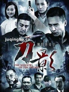 影子杀手