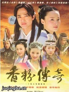 香粉传奇剧情介绍(1-29全集)海报