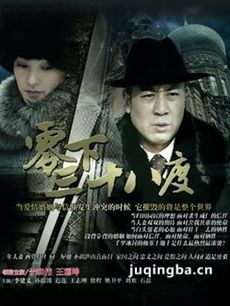 零下三十八度