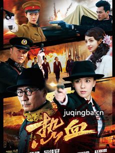 铁血津门