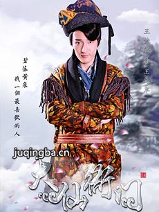 大仙衙门剧情介绍(1-40全集)海报