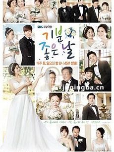 韩剧心情好的日子剧情介绍(1-44全集)海报