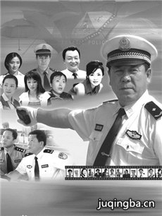 交通警察