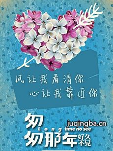 匆匆那年2