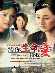 穷家姐姐富家妹剧情介绍(1-40全集)海报