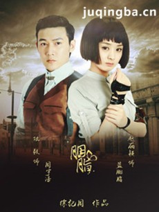胭脂(赵丽颖版)