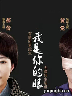 春妮