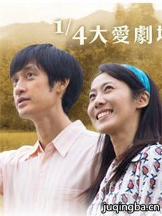 稻香家味剧情介绍(1-40全集)海报