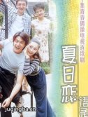 夏日恋语录剧情介绍(1-20全集)海报