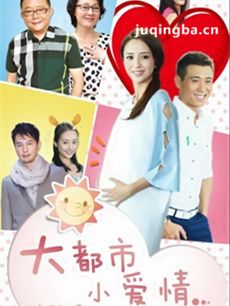 80婚约