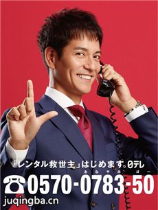 出租救世主剧情介绍(1-10全集)海报