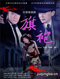 暗杀剧情介绍(1-47全集)海报