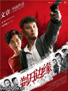 剃刀边缘